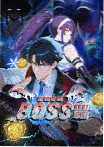 武动乾坤漫画青雉初登场名场面